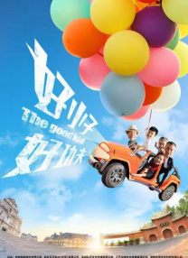 午夜免费视频观看在线播放